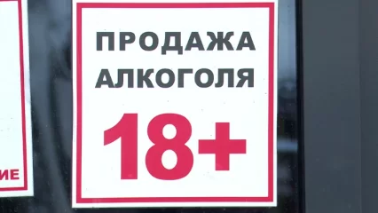 В Нижнекамском районе закрывают очередной алкомаркет, не соответствующий нормам - НТР 24