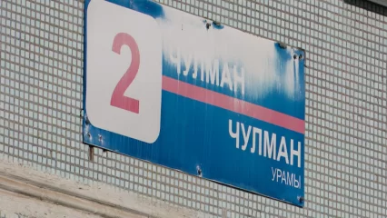 Нижнекамка рассказала, как обнаружила тело выпавшей с 7-го этажа девочки - НТР 24