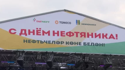 В Нижнекамске 26 августа масштабно отпразднуют День нефтяника - НТР 24