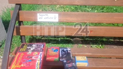 В Нижнекамске предлагают бесплатно забрать настольные игры со скамейки - НТР 24