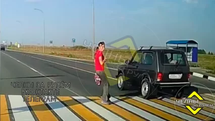 На трассе Бегишево – Набережные Челны чуть не сбили пешехода - НТР 24