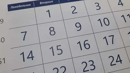 В России утвержден график выходных и праздничных дней на 2024 год - НТР 24