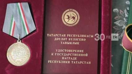 На изготовление госнаград Республики Татарстана выделено 7,9 млн рублей - НТР 24