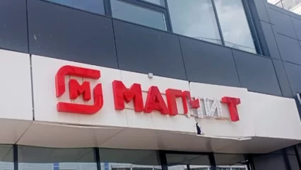В Нижнекамске магазин популярной сети получил предписание за сломанную вывеску - НТР 24