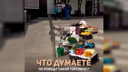 В Нижнекамске могут появиться стационарные точки торговли для бабушек - НТР 24