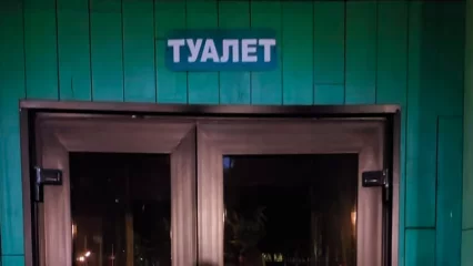 В парках Нижнекамска убрали охрану - НТР 24