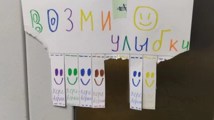 «Люби себя»: в Нижнекамске появились мотивирующие объявления - НТР 24