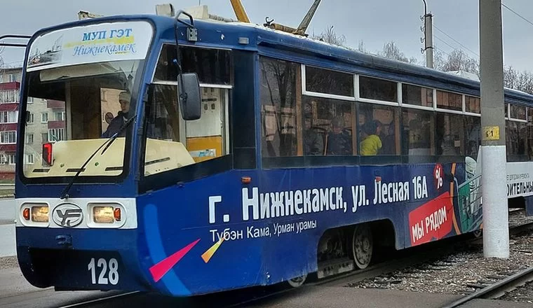 В Нижнекамске с 7 августа изменилось расписание трамвайного маршрута № 7