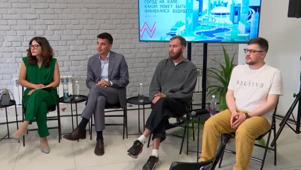 В Нижнекамске в рамках дискуссии обсудили будущее города - НТР 24