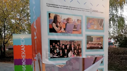 Вандалы испортили установленный ко Дню города стенд в Нижнекамске - НТР 24