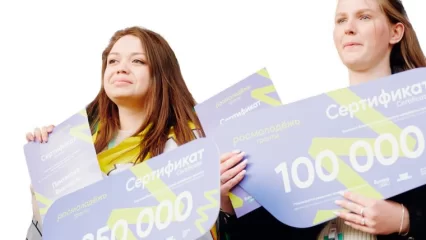 Молодёжь Татарстана может претендовать на гранты до 1 млн рублей на реализацию своих проектов - НТР 24