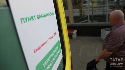 В Казани у метро с 4 сентября откроются пункты вакцинации от гриппа