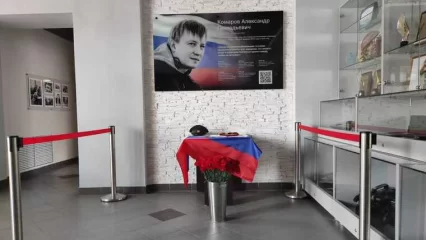 В Нижнекамске открыли мемориальную доску погибшему в СВО Александру Комарову