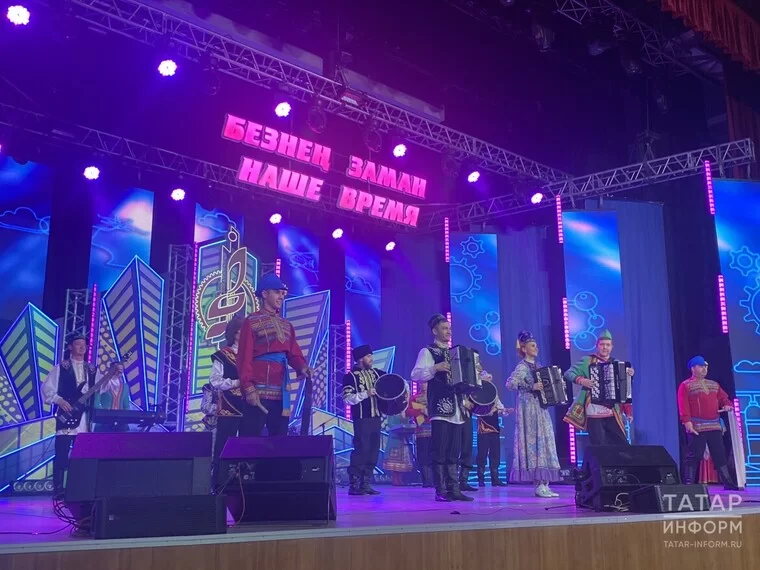 В Казани прошёл заключительный гала-концерт зонального этапа «Безнең заман»