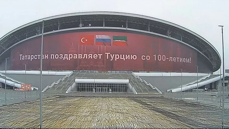 В Татарстане появилось поздравление в честь 100-летия Турецкой Республики