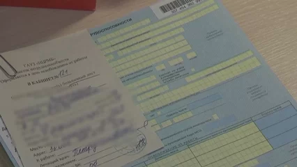 Максимальный размер больничного поднимут в 2 раза к 2025 году - НТР 24