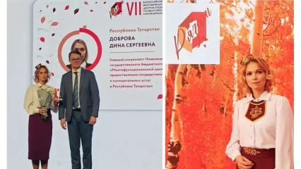 Сотрудница МФЦ из Нижнекамска стала «Лучшим универсальным специалистом» - НТР 24