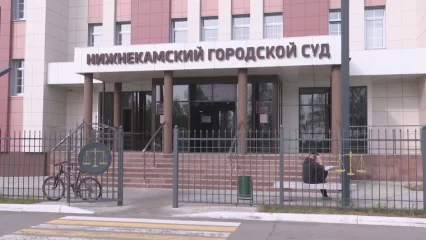 Нижнекамец взыскал с работодателя полмиллиона за производственную травму - НТР 24