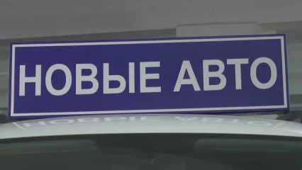 Житель Нижнекамска взыскал с автосалона деньги за навязанную допуслугу - НТР 24