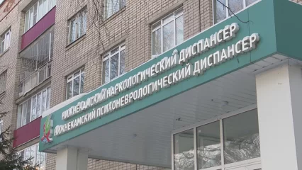 На учете в наркодиспансере состоит более 2,5 тысяч нижнекамцев - НТР 24