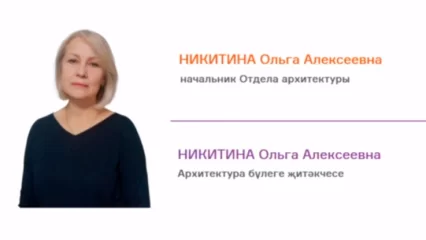 Назначен новый главный архитектор Нижнекамска - НТР 24