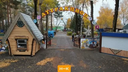 Жителям Нижнекамска показали, что стало с парком аттракционов - НТР 24