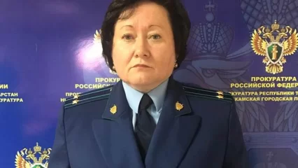 Ольга Купова ушла с поста прокурора Нижнекамска - НТР 24