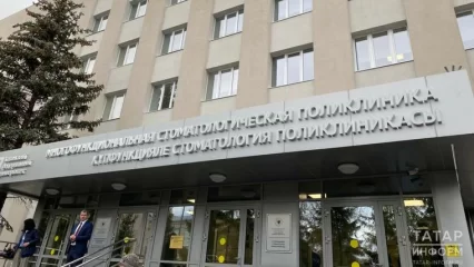 Республиканская стоматполиклиника в Казани переедет в здание на Копылова
