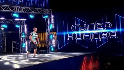 Полицейский из Нижнекамска принял участие в шоу «Суперниндзя» - НТР 24
