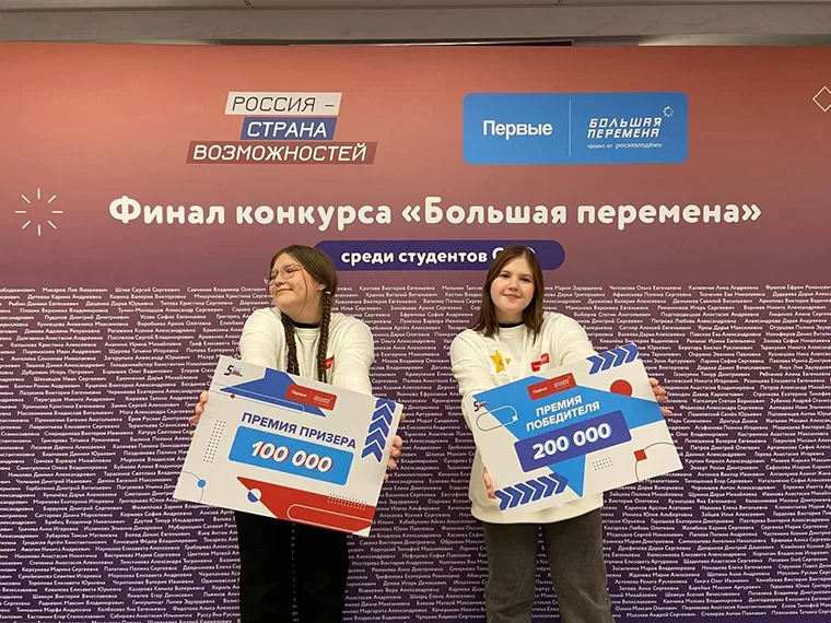 Студенты из Нижнекамска стали победителями федерального проекта