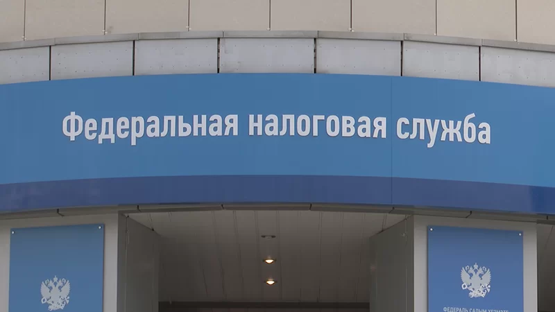 Татарстанцам направили почти миллион налоговых уведомлений в электронном виде