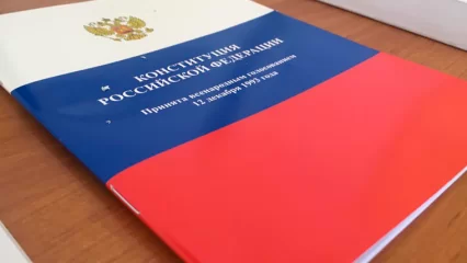 Призовой фонд российского конкурса на знание конституции составил 1,5 млн рублей - НТР 24