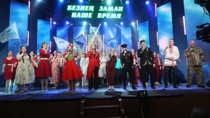 17 и 18 ноября в Казани пройдет суперфинал фестиваля «Наше время — Безнең заман»