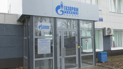 Нижнекамцам рассказали, как правильно отправить документы на оформление договора в горгаз - НТР 24