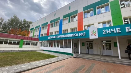 Стал известен график работы детских поликлиник в Нижнекамске в праздники - НТР 24