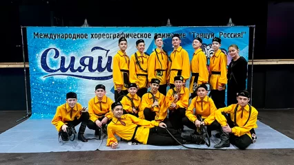 Нижнекамский ансамбль стал первым на международном конкурсе в Москве