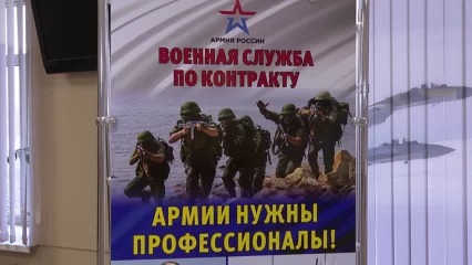 Нижнекамцам напомнили о размере выплат при заключении контракта на военную службу - НТР 24