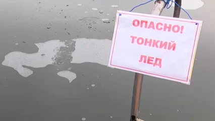 Любителей зимней рыбалки в Нижнекамске предупреждают об опасности выхода на лёд