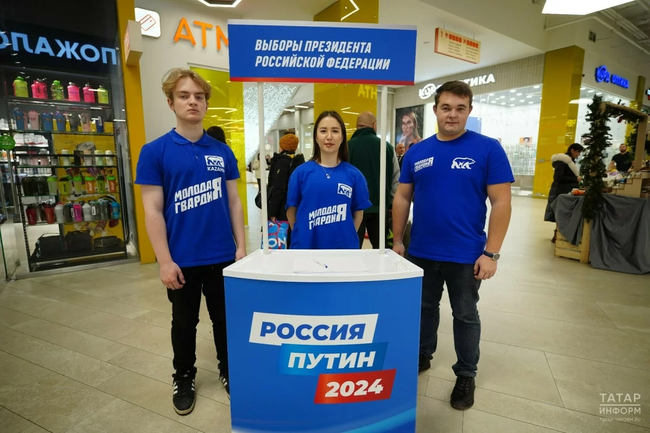 В Татарстане стартовал сбор подписей в поддержку Путина