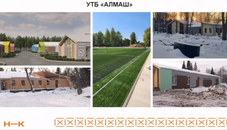 Обновлённую базу «Алмаш» в Нижнекамске планируется открыть весной 2024 года