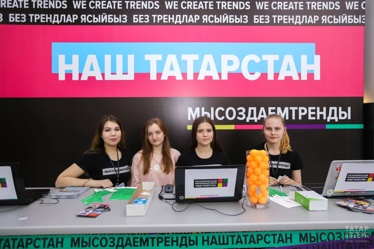 На форуме «Наш Татарстан» расскажут, как создавать качественный контент