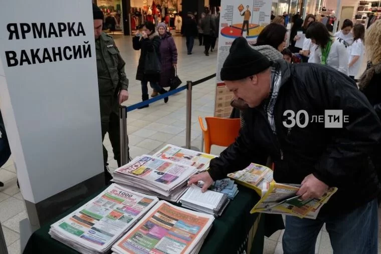 Названы самые дефицитные специалисты в Татарстане