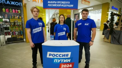 В Татарстане стартовал сбор подписей в поддержку Путина