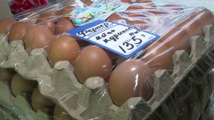 В Татарстане яйца подорожали на 9%