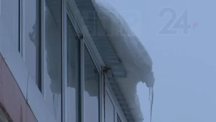 Бастрыкин взял на контроль дело о падении льда на ребёнка в Нижнекамске - НТР 24