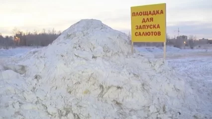 Жителям Нижнекамска разрешили запускать новогодние фейерверки на двух площадках - НТР 24