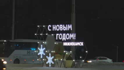 Жители Нижнекамска выбрали самые значимые события 2023 года - НТР 24