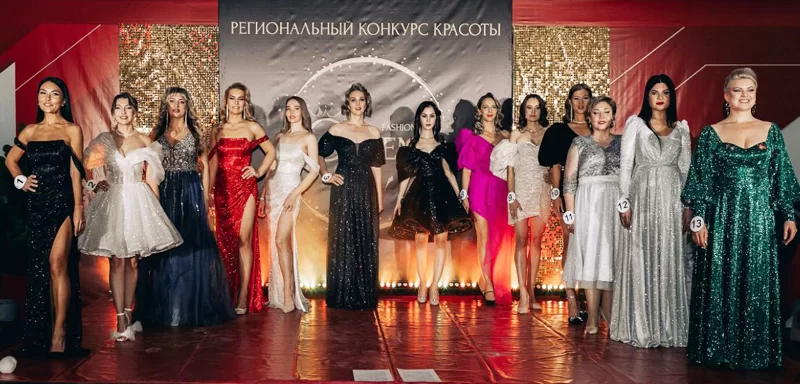 Участницы конкурса «Fashion Queen – 2023», прошедшего в Нижнекамске