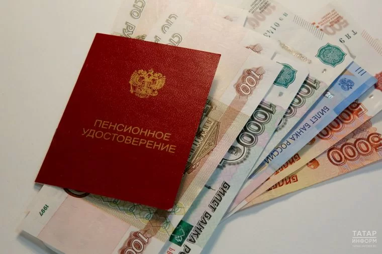 В Татарстане на 2,8 тыс. рублей увеличились пенсии