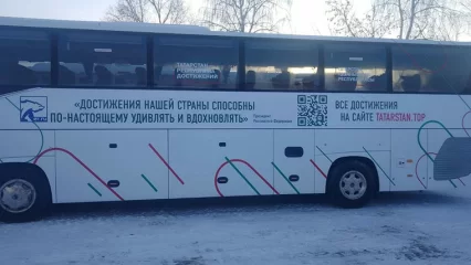 С 15 января стартует марафон «Татарстан – республика достижений» - НТР 24